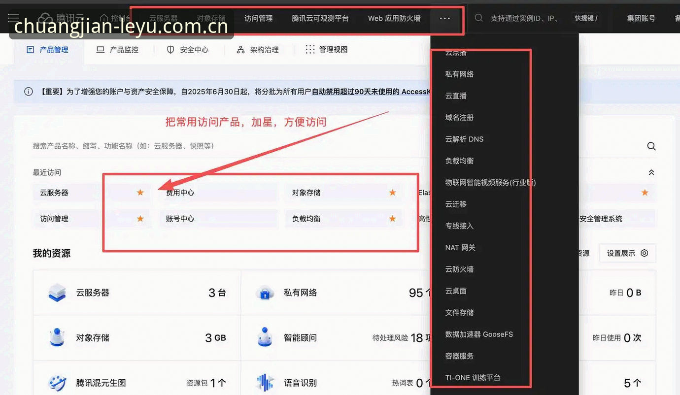 从安装失败到一键直达：创见年度版快速访问实用技巧