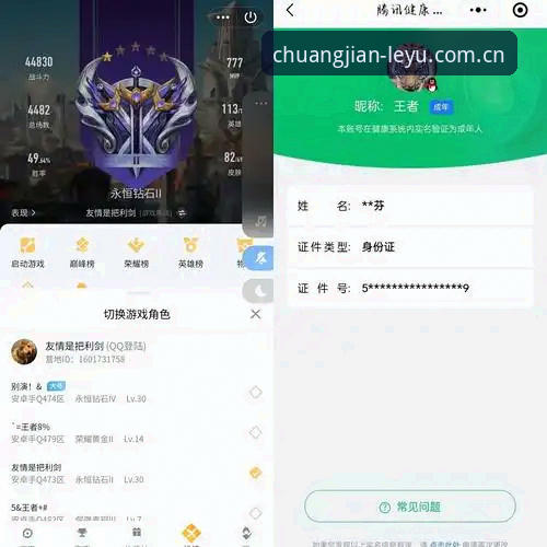 五年老用户亲测：用创见年度版APP安卓注册追踪字母哥交易，发现三条关键线索