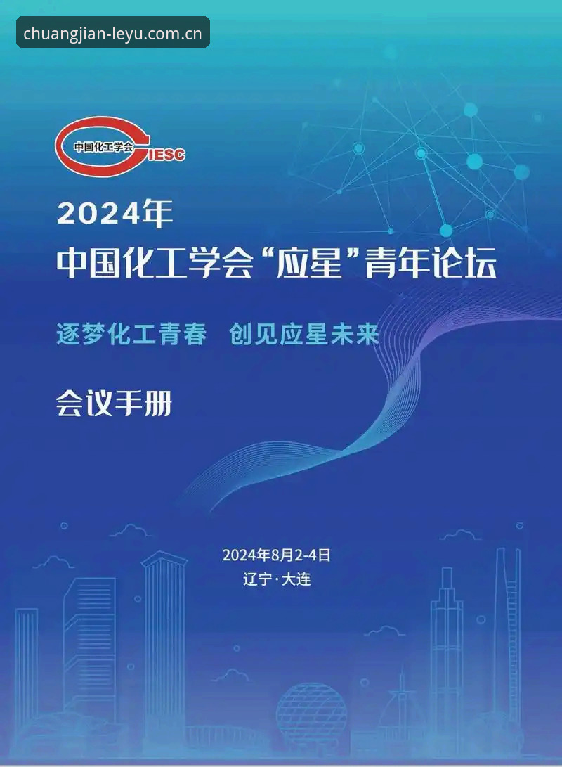 创见年度版2025官网下载使用技巧 揭秘创见年度版2025官网下载使用技巧:这3个坑,我踩过,你别踩