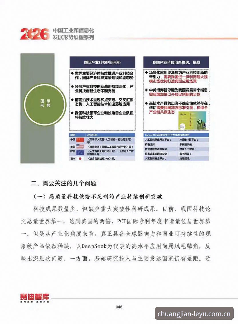 2026创见年度版CN新版入口详解：一个记者眼中的颠覆性改变