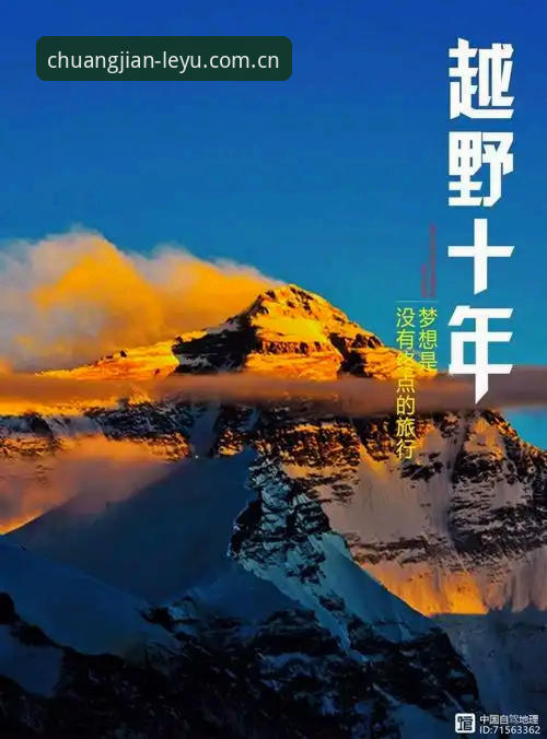 创见年度版2025官网下载，为什么你总在注册这一步翻车？